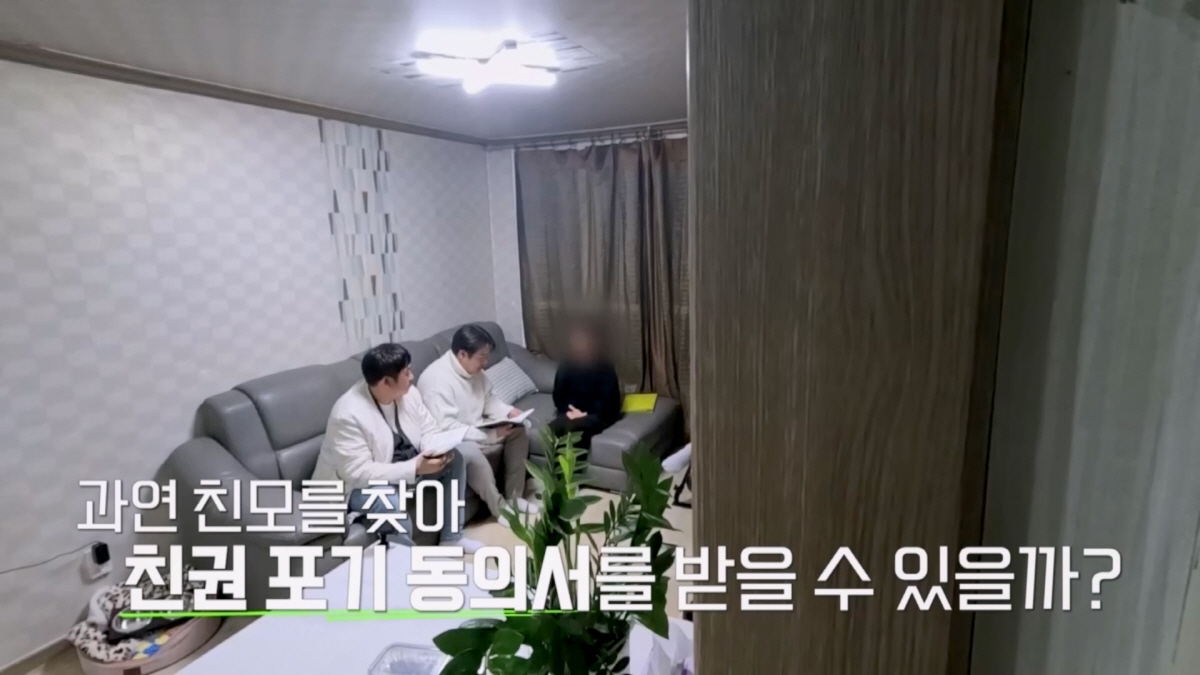 데프콘, 17세 출산後 아동학대→7년째 잠적 친모 등장에 '경악'(탐비)