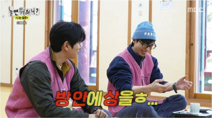 유재석, '♥나경은' 찐사랑 모먼트 공개 "아플 때 방에 상까지… 이게 …