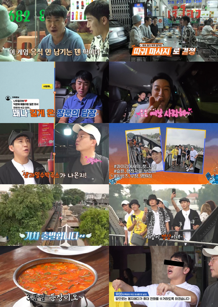 [SC리뷰] "사랑해"…결혼 앞둔 김준호, ♥김지민에게 고백했다가 독박 …