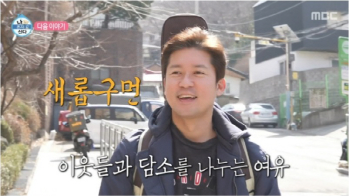 “화요일 낮에 외출이라니” 김대호, 퇴사 후 여유로운 일상 공개('나혼산…