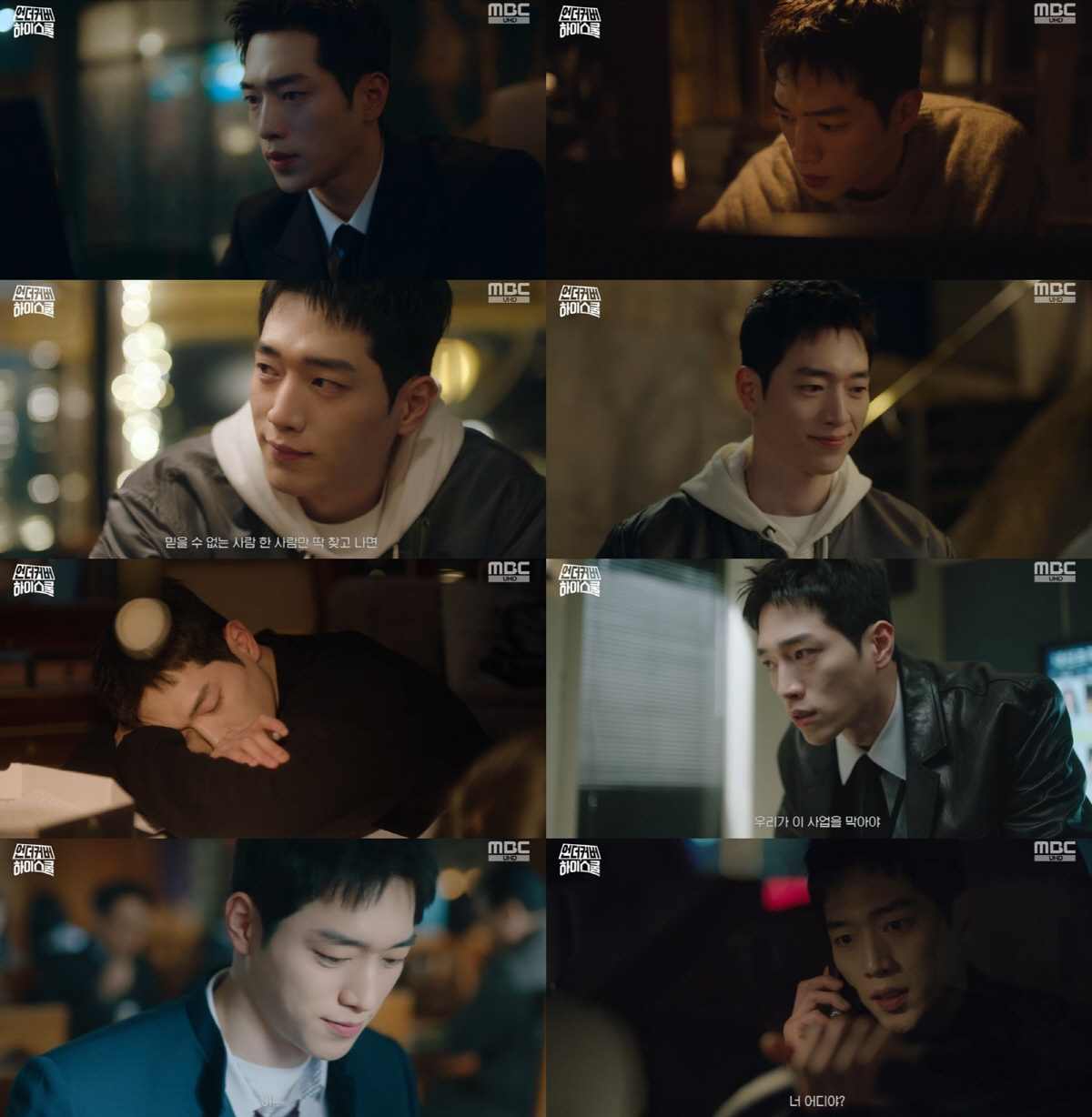 [SC리뷰] "촘촘한 감정선"…서강준, '언더커버 하이스쿨' 몰입도 높였…