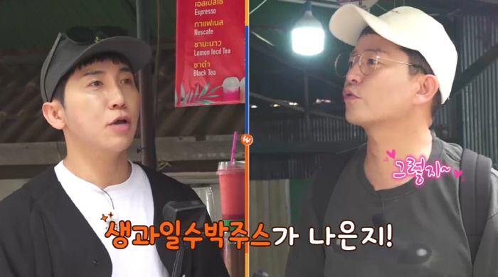 김준호 "사랑해" 문자 고백→김지민 "나듀나듀♥" 달달한 답장받았지만 '…