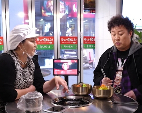 "이러니 탈북하지"..이순실 "1월 한달 매출이 23억"→"그래서 강남에…