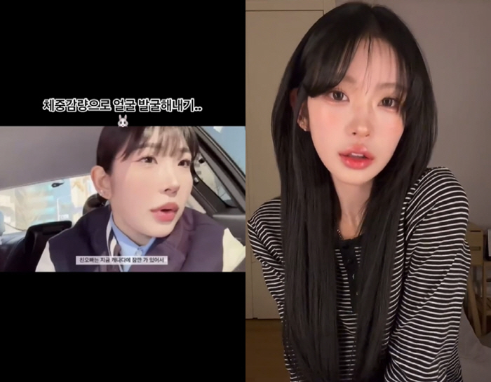 故 최진실 딸 최준희, 얼굴 돌려 깎았다고? “51kg 감량했더니..”