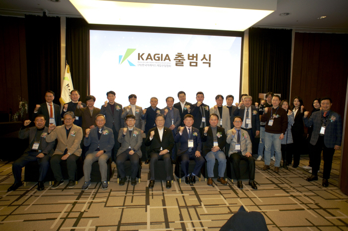 한국아케이드게임산업협회, 13일 출범식 열고 청소년 아케이드 게임 활성화 위한 본격 활동 개시
