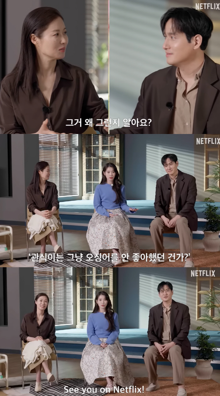 아이유 "실제로 술 마신 얼굴"..'폭싹' 찐 음주 촬영 고백 (넷플릭스…