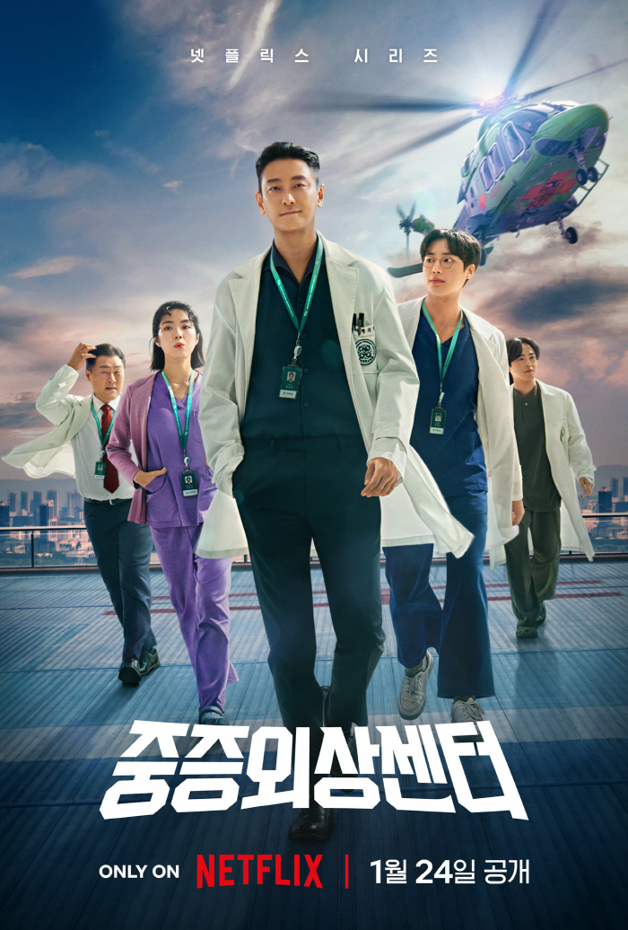 [SC초점]박은빈 vs 슬의생 스핀오프… '중증외상센터' 이을 메디컬 드…