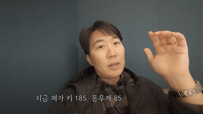 "키 185cm 몸무게 85kg, 나 안 뚱뚱해"..도경완 성형상담 받는…