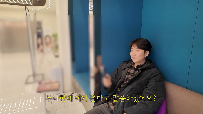 "키 185cm 몸무게 85kg, 나 안 뚱뚱해"..도경완 성형상담 받는…