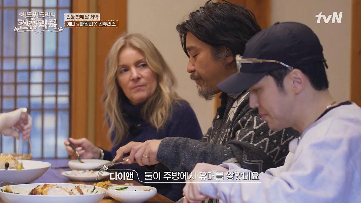 '에드워드 리♥' 다이앤 "친구 소개로 첫 만남..남편이 먼저 번호 주며…