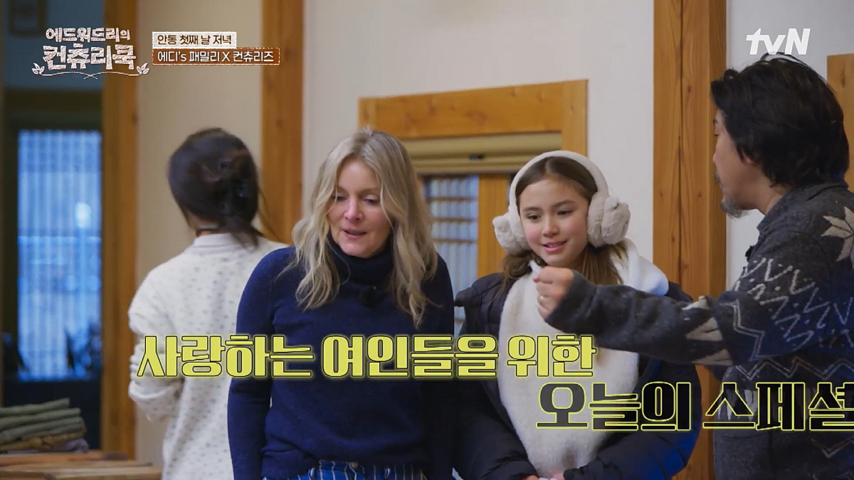 '에드워드 리♥' 다이앤 "친구 소개로 첫 만남..남편이 먼저 번호 주며…
