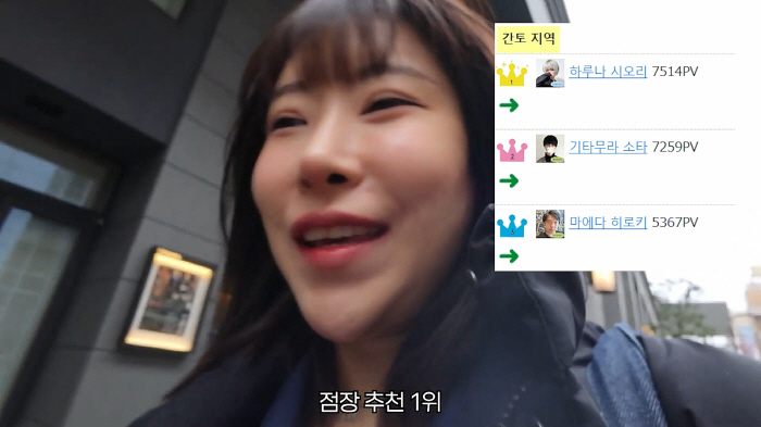 이세영, '1시간 20만원' 日1위 렌탈남친과 데이트..첫눈에 반했나 "…