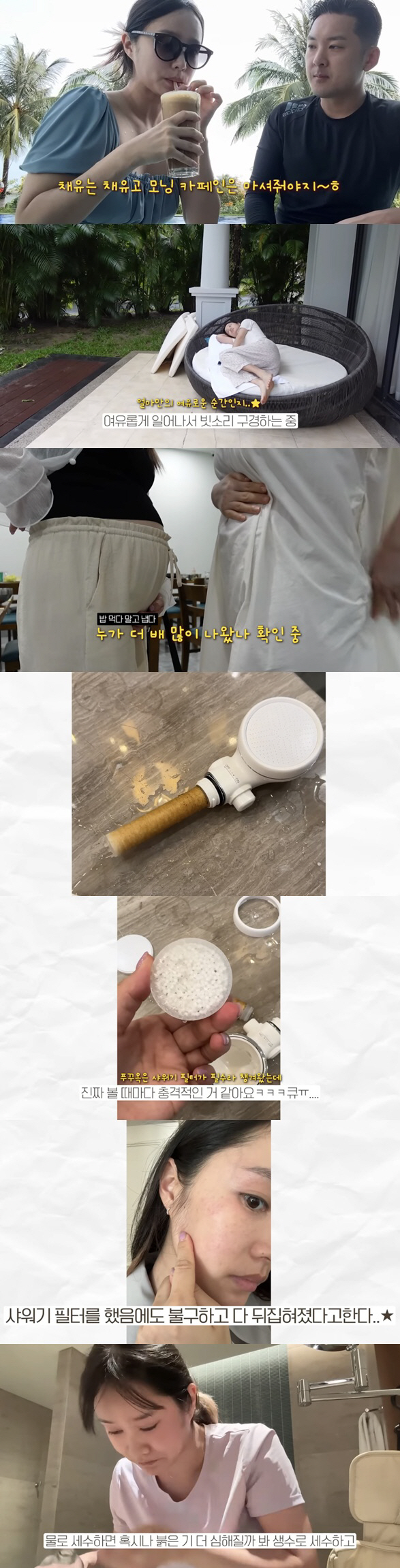 '둘째 임신' 헤이지니, 해외서 급격히 나빠진 상태 "충격적"