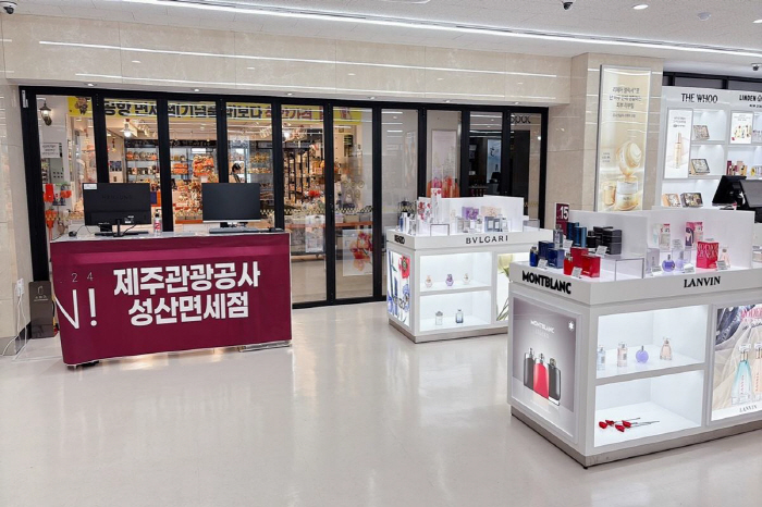 꽃바람 살랑, 봄 향기 가득한 제주…"나에게 제주를 맞춘다"