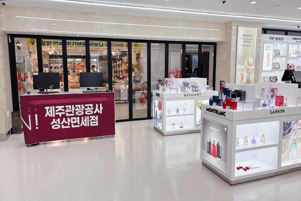 꽃바람 살랑, 봄 향기 가득한 제주…"나에게 제주를 맞춘다"