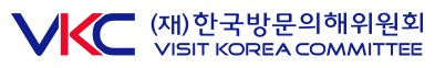 문체부·방문위, 외국인 대상 지방관광 특화상품 공모
