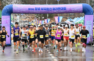 창녕군, '제19회 창녕 부곡온천 마라톤대회' 성료
