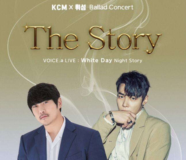 KCM, 절친 故휘성 마지막길 지켰다 "나중에 또 같이 노래하자"