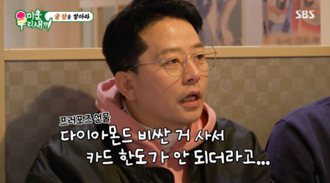 "다이아몬드 한도 초과" '김지민♥' 김준호, 웨딩홀 계약금 못 낸 이유…
