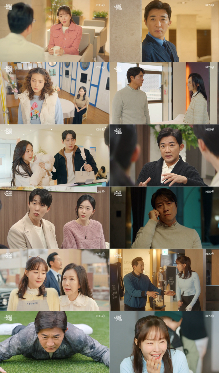 [SC리뷰] 안재욱, 엄지원 3연속 소개팅 목격하더니…"어이없어" ('독…