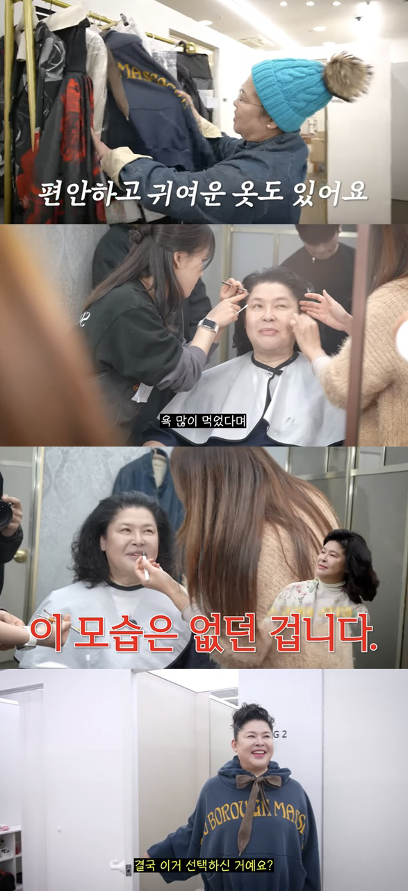 이영자♥황동주, 쌍방 통행 로맨스..“집 데이트→가족도 초대” ('이영자…