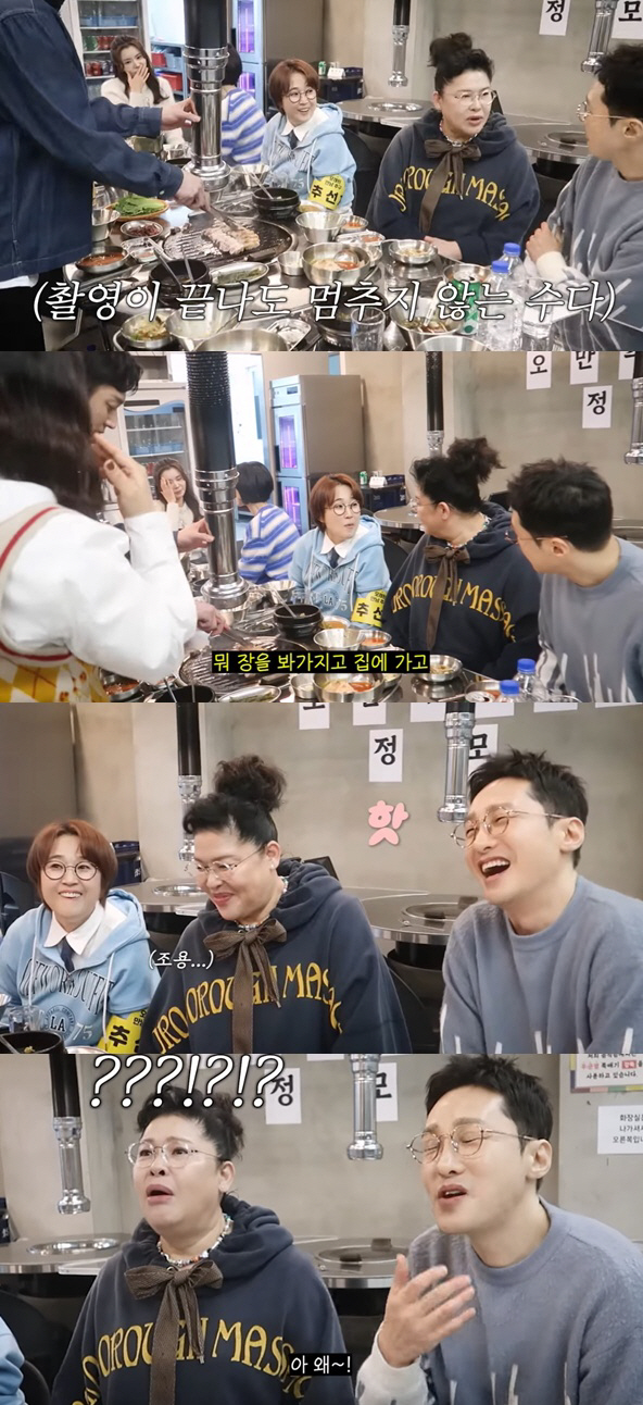 이영자♥황동주, 쌍방 통행 로맨스..“집 데이트→가족도 초대” ('이영자…