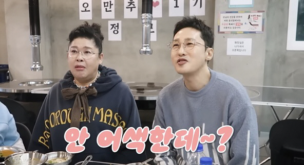 이영자♥황동주, 쌍방 통행 로맨스..“집 데이트→가족도 초대” ('이영자…