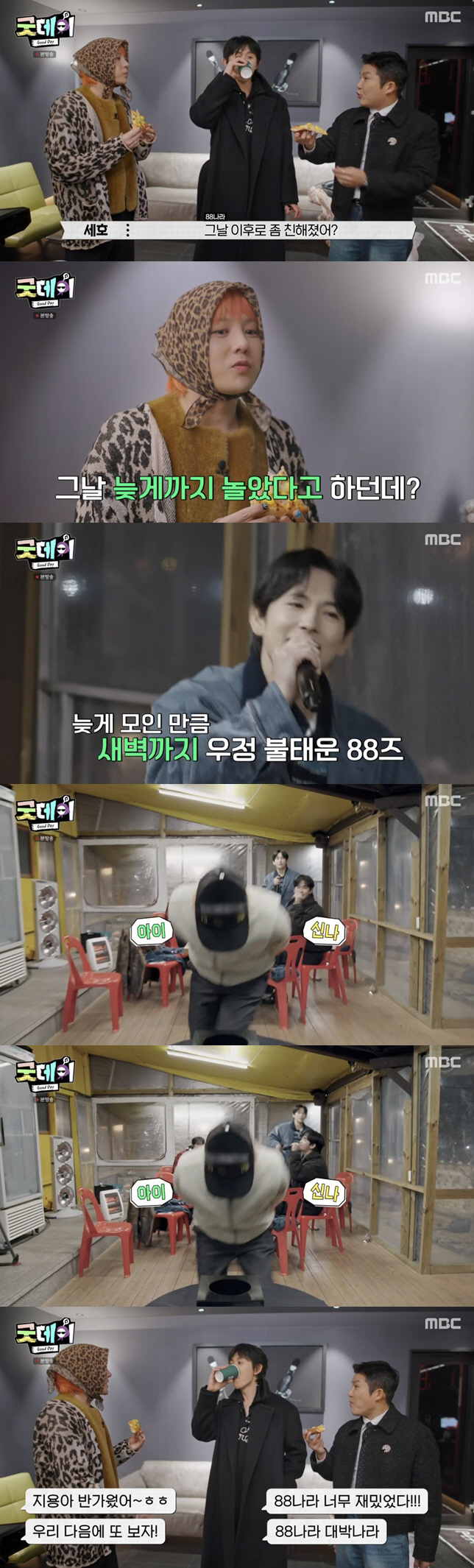 '굿데이' 측 "김수현 논란 위중함 인지, 촬영분 편집 결정"(전문)[공…