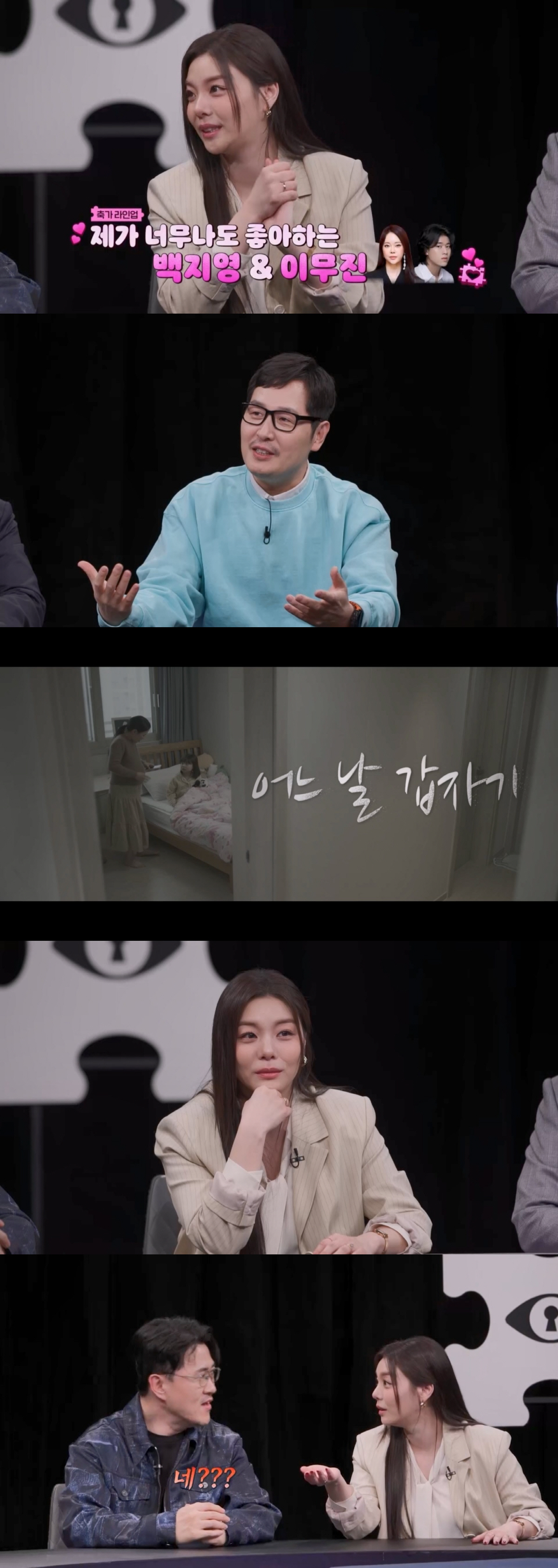 '4월 결혼' 에일리, 90평 신혼집 이어 축가도 초호화 "백지영·이무진…