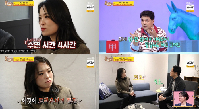 [SC리뷰] 정지선 "둘째 유산, 가장 큰 잘못…다음 날도 바로 일하러 …