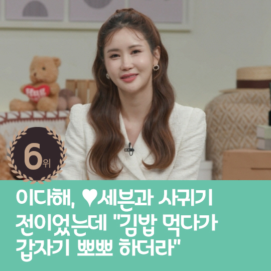 [카드뉴스] 지난주 핫이슈, 지드래곤 '굿데이' 하차선언