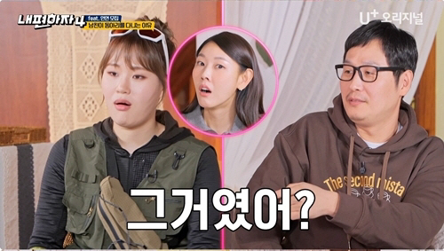 김풍 이름이 '김풍'인 이유, 20년만에 밝히다 "옛날 PC통신 시절..…