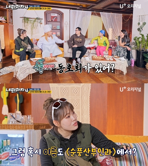 김풍 이름이 '김풍'인 이유, 20년만에 밝히다 "옛날 PC통신 시절..…