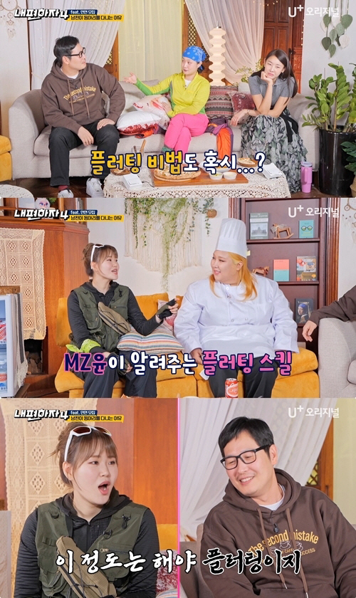 김풍 이름이 '김풍'인 이유, 20년만에 밝히다 "옛날 PC통신 시절..…