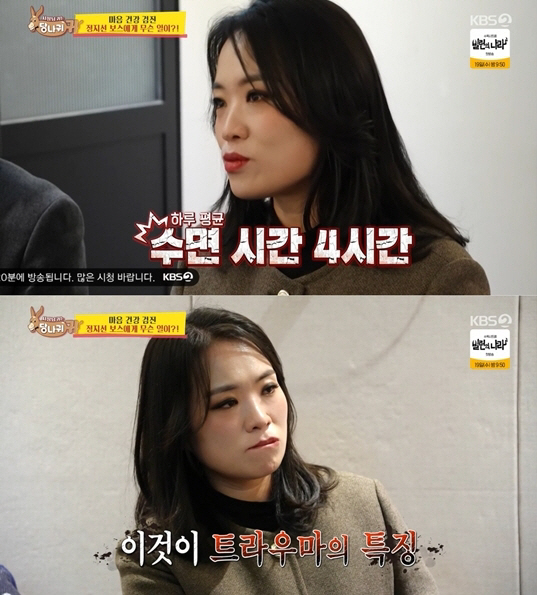 "일주일에 세번 수액 맞아"..전현무 "번아웃 임시방편, 뇌 정지해 멍하…