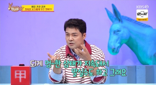 "일주일에 세번 수액 맞아"..전현무 "번아웃 임시방편, 뇌 정지해 멍하…