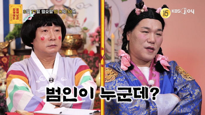 지인 모임 절도사건, CCTV까지 설치..충격적 행동에 이수근·서장훈도 …