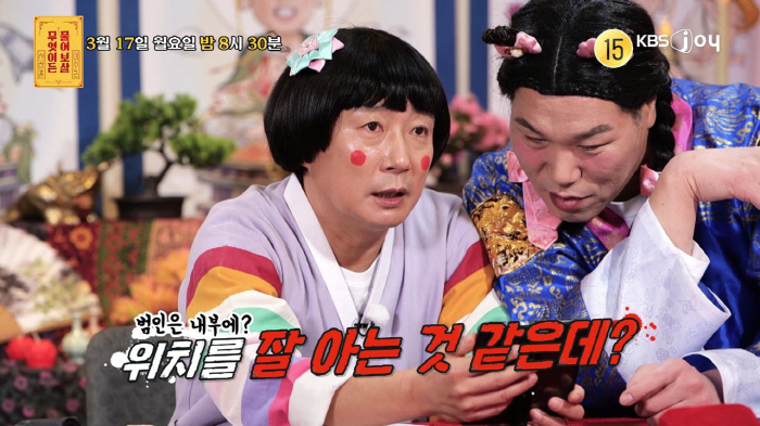 지인 모임 절도사건, CCTV까지 설치..충격적 행동에 이수근·서장훈도 …