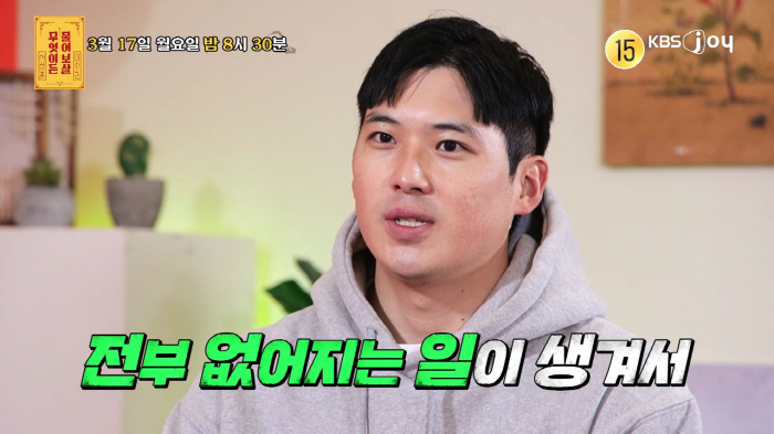 지인 모임 절도사건, CCTV까지 설치..충격적 행동에 이수근·서장훈도 …