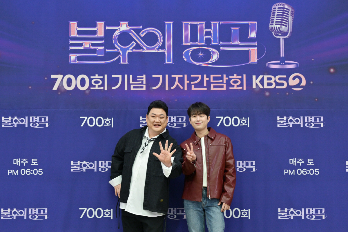 MC 신동엽, '불후의 명곡'에서 노래 부른다 "오로지 700회서만 시청…