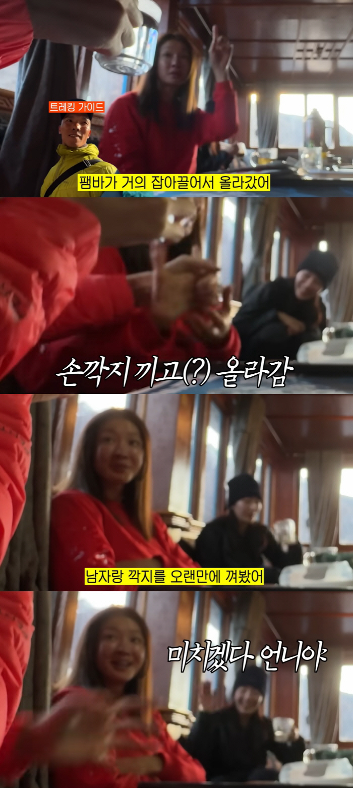 '이혼' 이시영 "남자랑 깍지 오랜만에 껴봐"..의미심장 발언 재조명