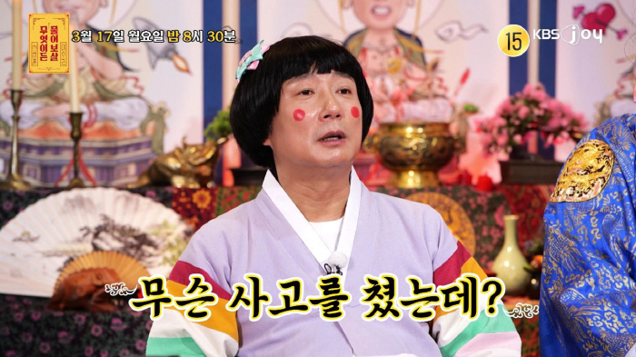 [종합] 서장훈, 우울증·공황장애·게임중독·길거리폭행女에.."객기로 사는…