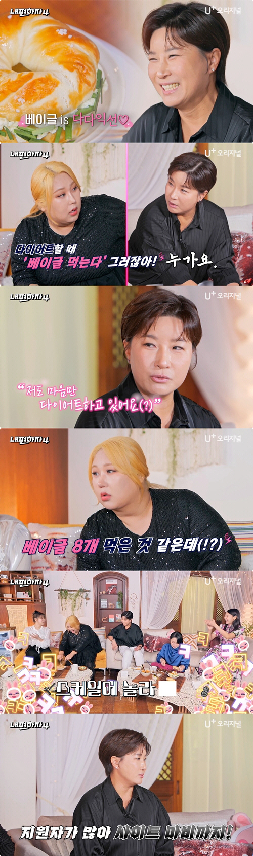 '대기업보다 낫네'..박세리 회사 통큰 복지 "직원들 식비 제한無" 쿨한…