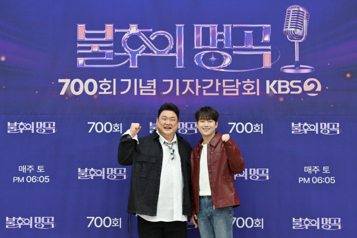 [SC현장] "조용필·아이유 섭외하고파"…15주년 '불후의 명곡', 70…