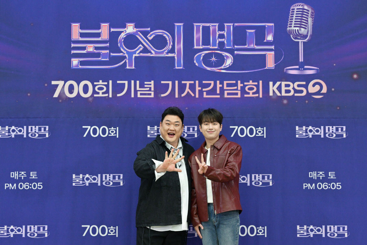 [SC현장] "조용필·아이유 섭외하고파"…15주년 '불후의 명곡', 70…