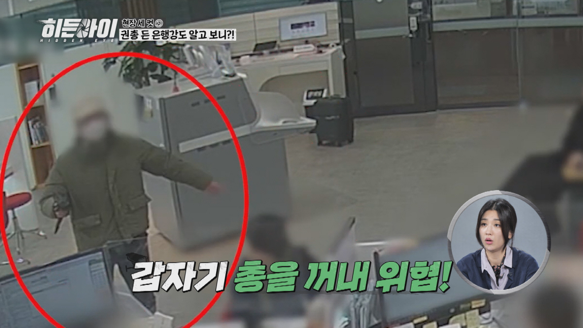 박하선, 아파트 옆집서 밧줄타고 넘어온男 '경악'.."불편한 게 있으면 …
