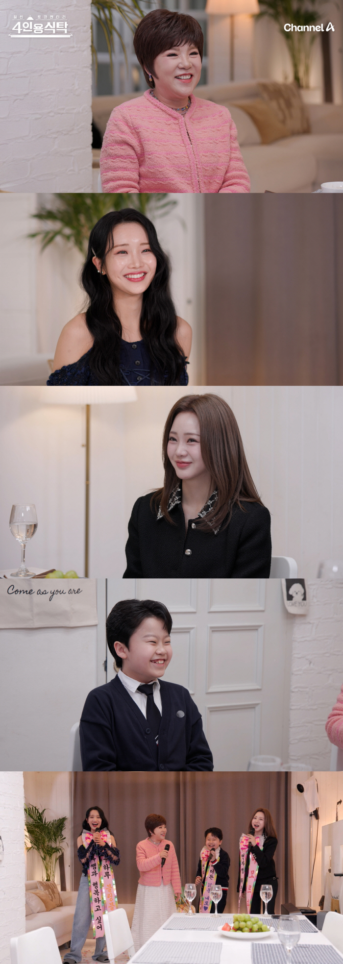 김연자 “블루투스 창법? 절대 따라해선 안 돼” 강력 경고 (4인용식탁)