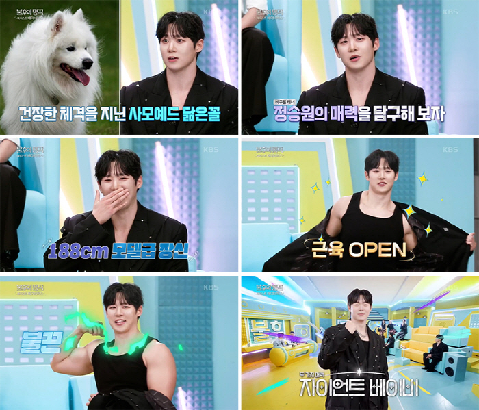 '팬텀싱어4' 우승자 정승원, '불후의 명곡'도 휘어잡았다…고음X와일드한 무대에 '여심 홀릭'