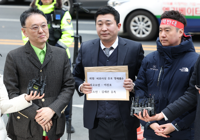 [SC현장]故김새론 유족 측 "A씨 허위사실 유포로 고인 사망…김수현에도 법적 대응할 것"(종합)