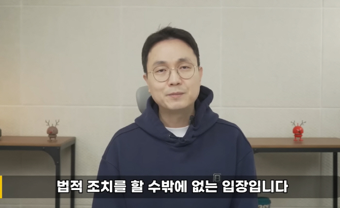 이진호, 故김새론 유족 고소에 반박 "왜곡된 프레임, 법적 대응하겠다"